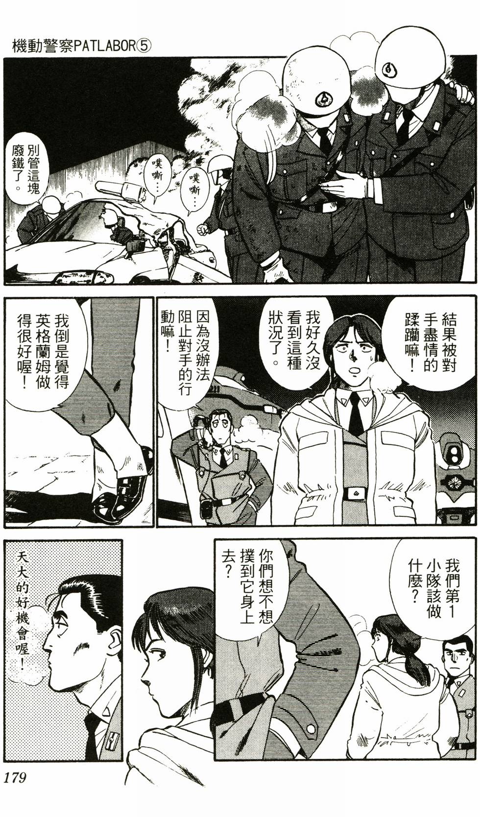 第173页