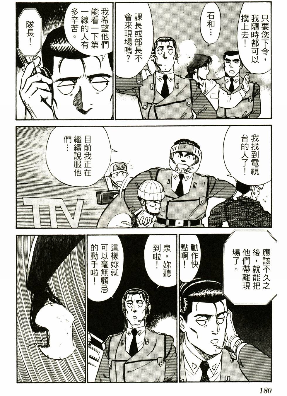 第174页