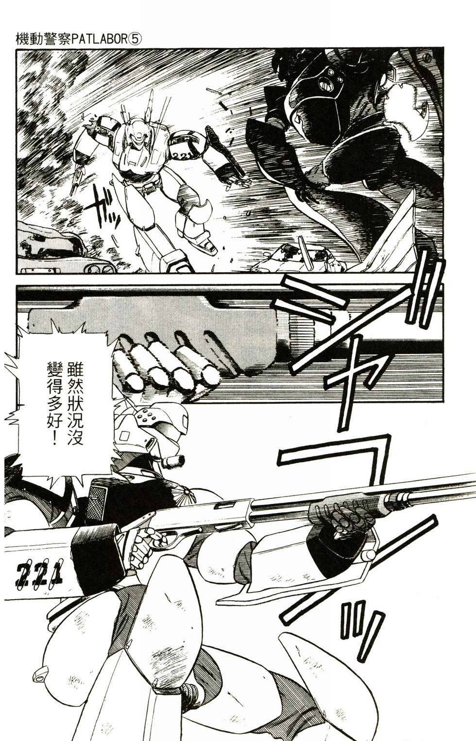 第175页