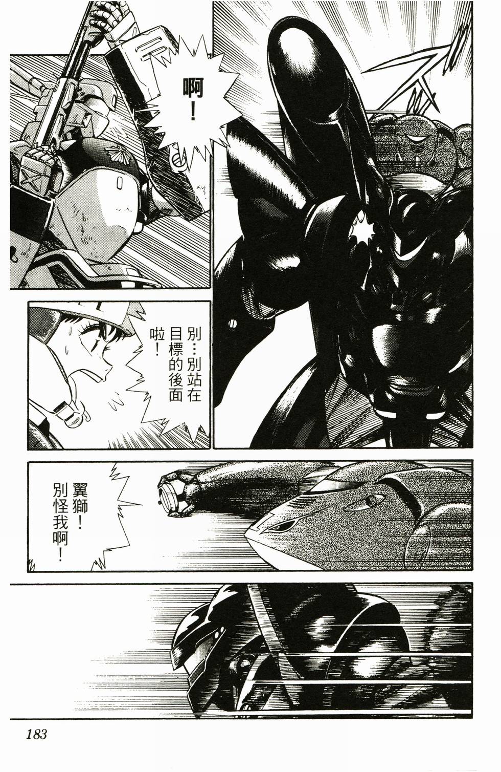 第177页