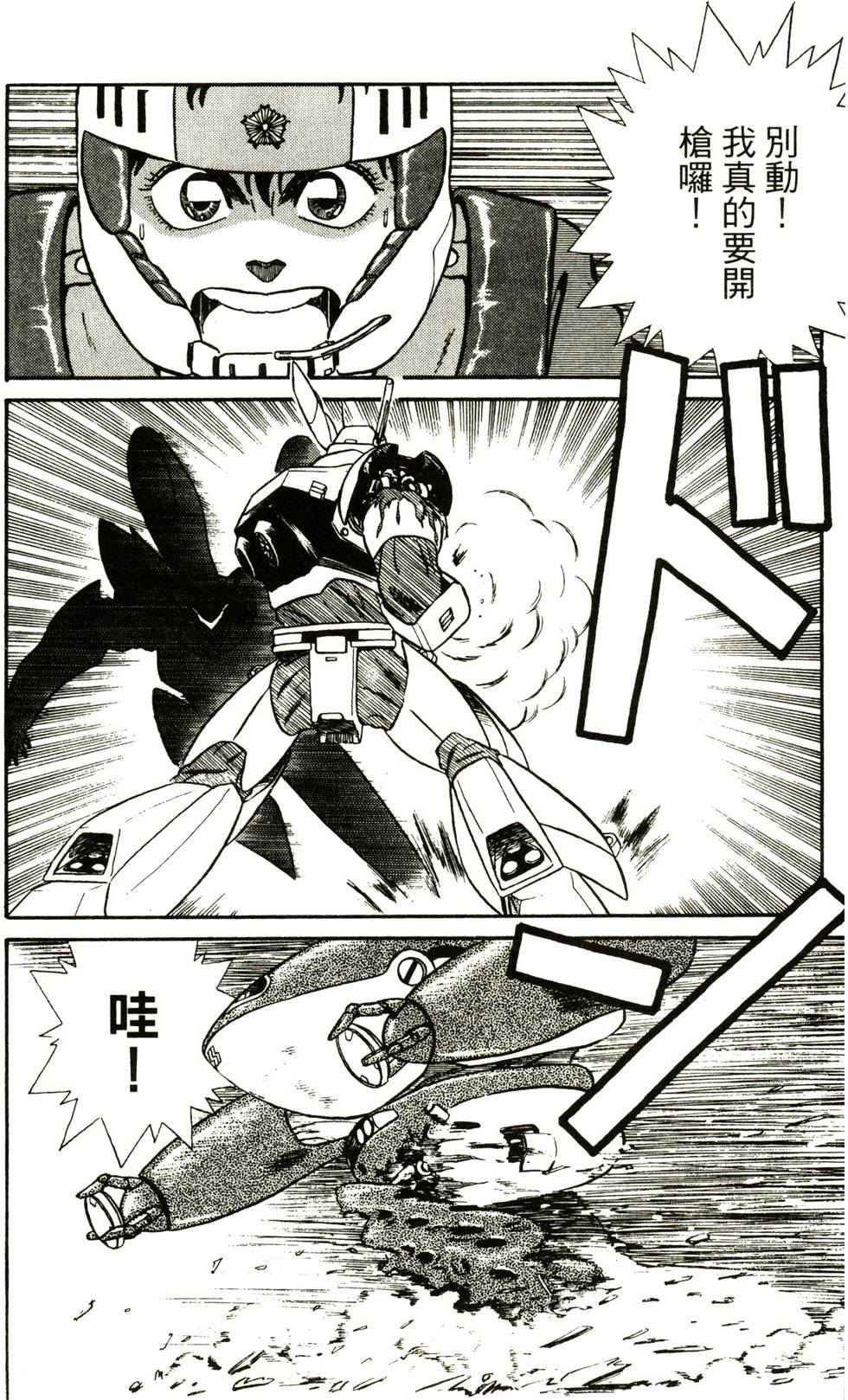 第178页
