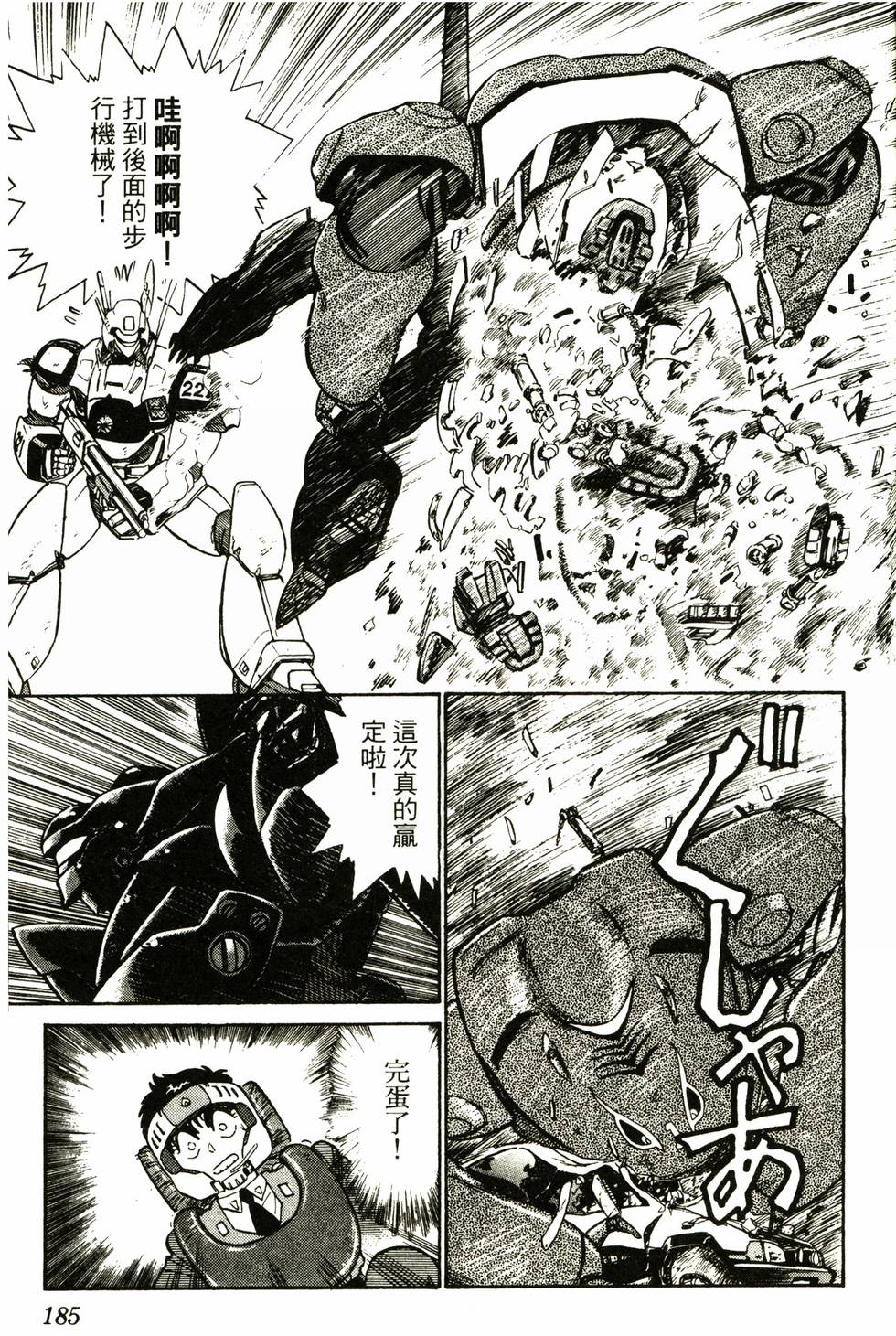 第179页