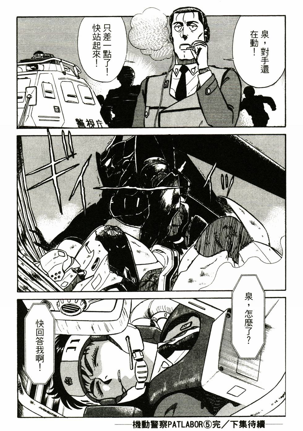 第182页