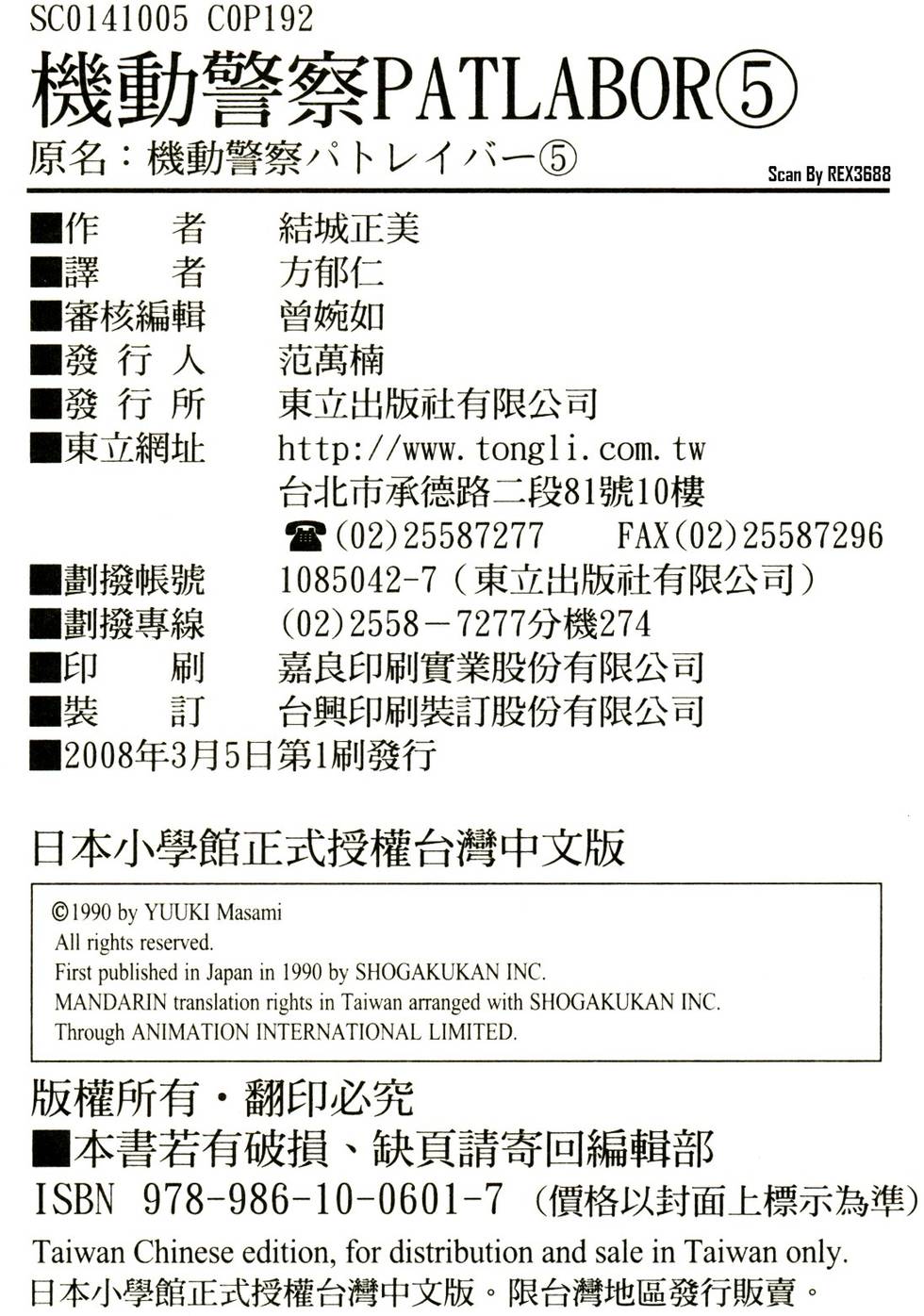 第184页