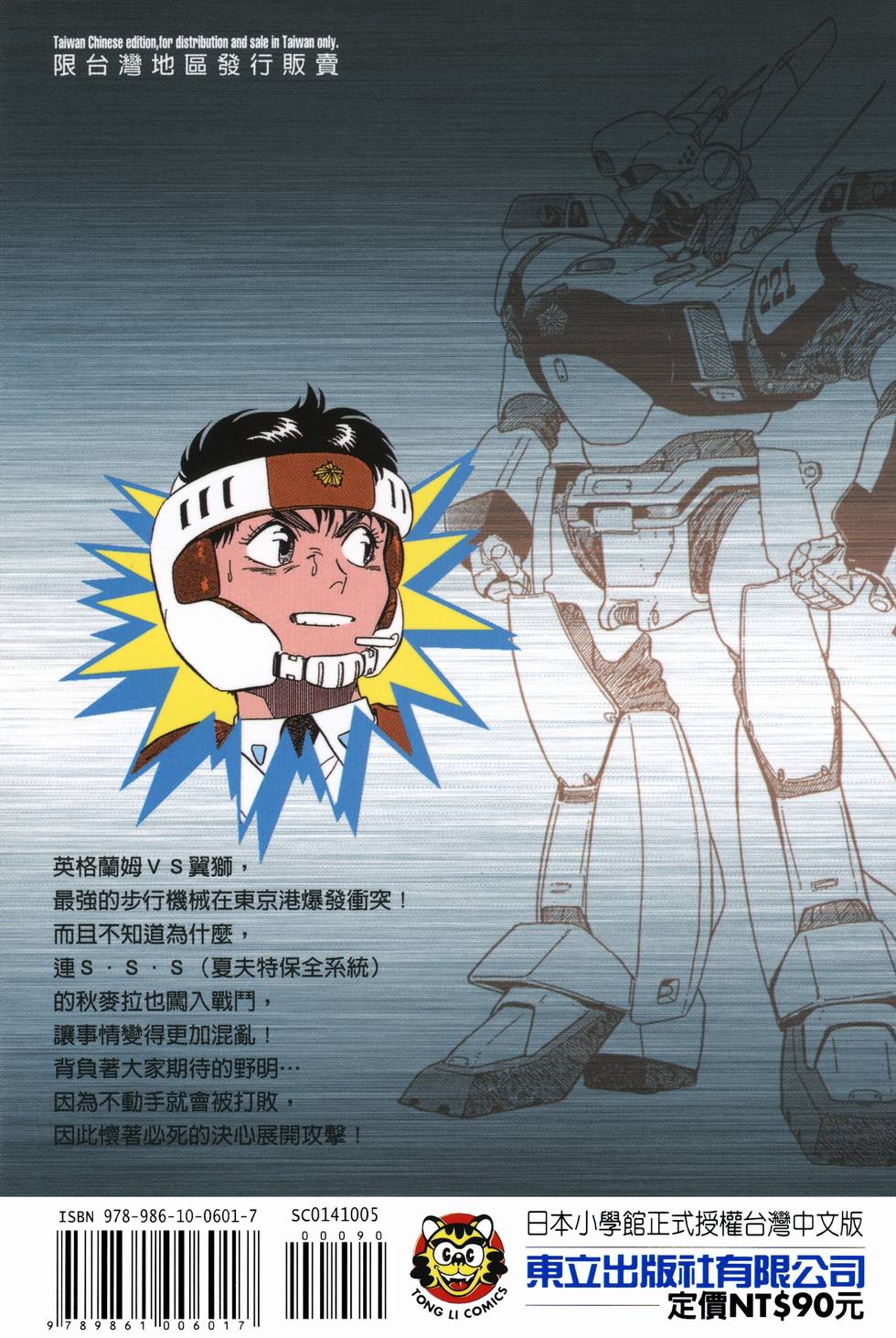 第186页