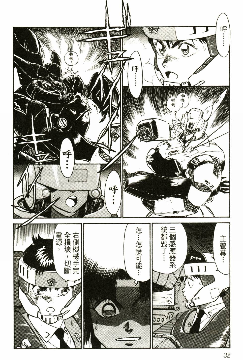 第30页
