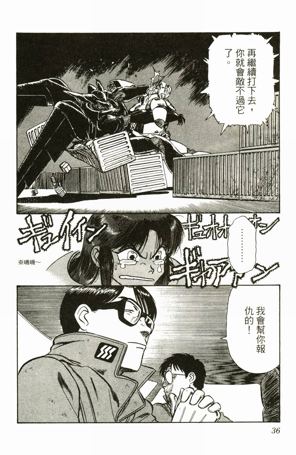 第33页