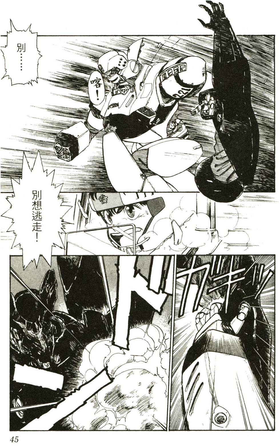第42页