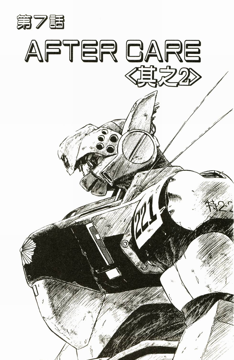 第47页