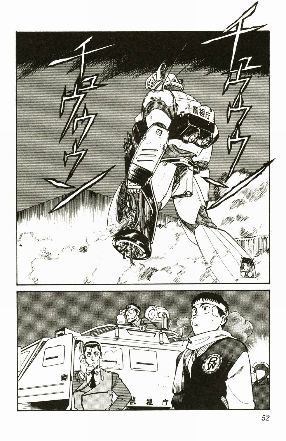 第48页