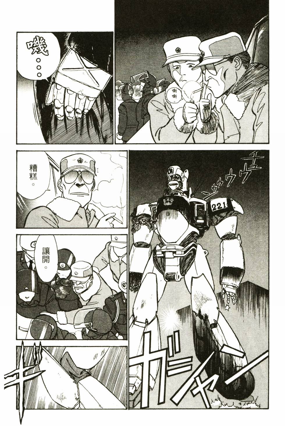 第49页