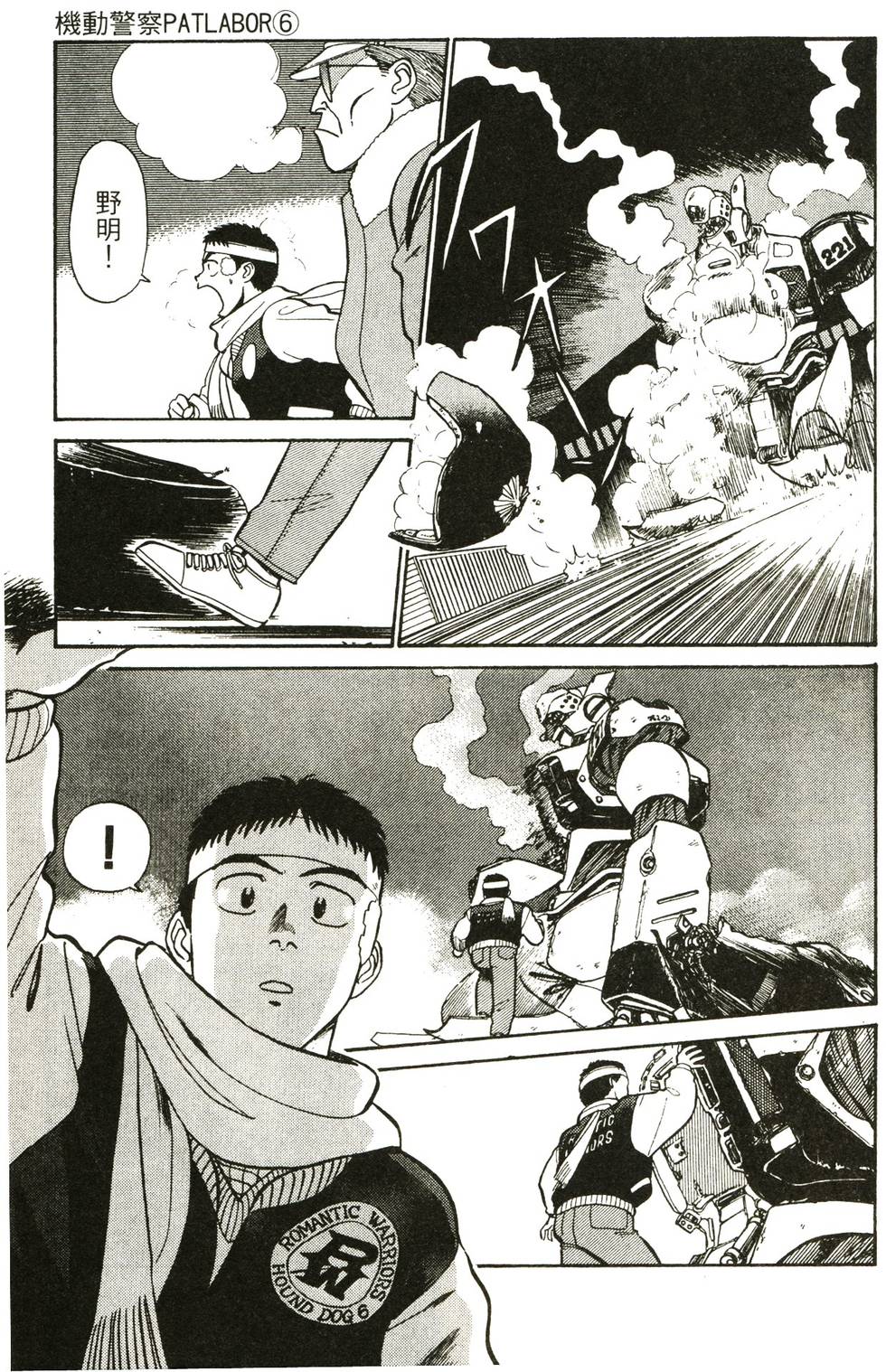 第51页