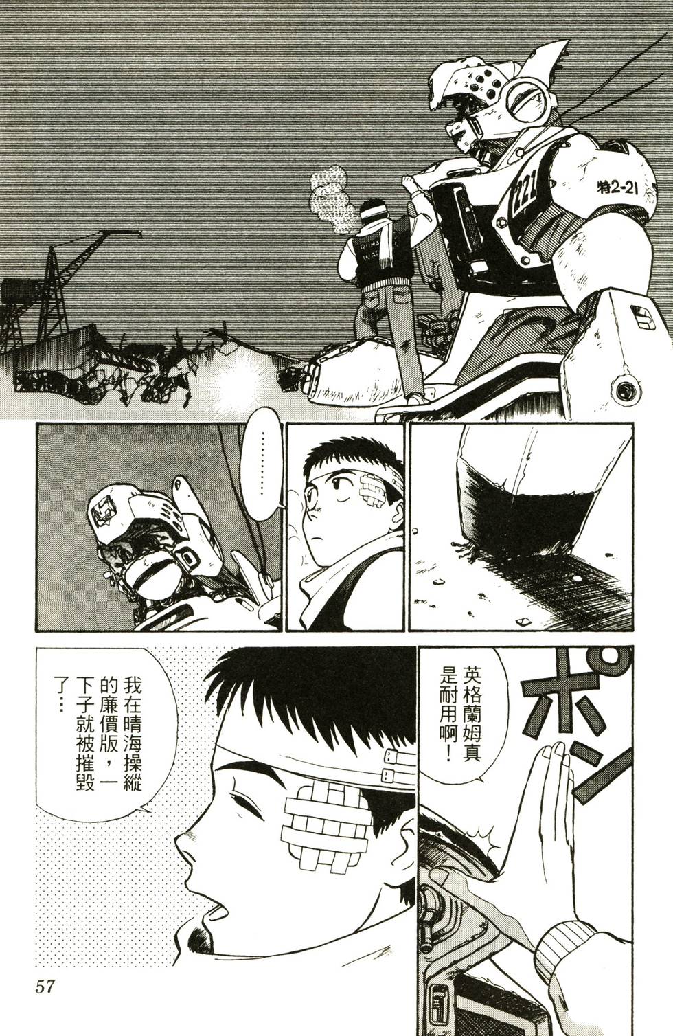 第53页