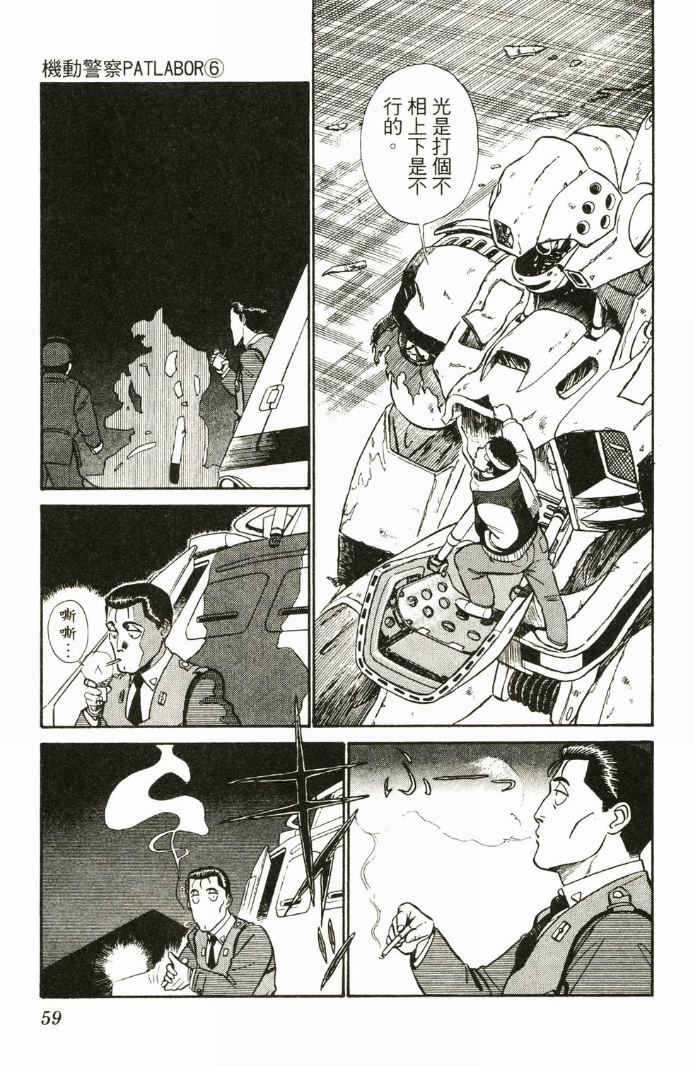 第55页