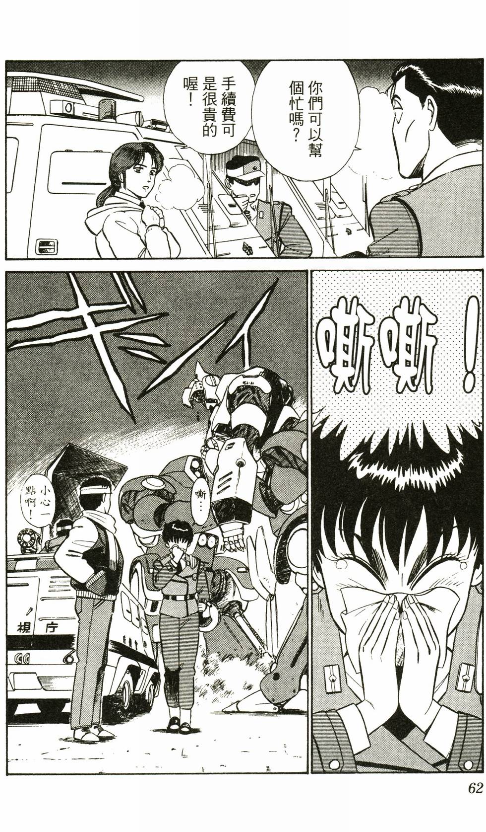 第58页