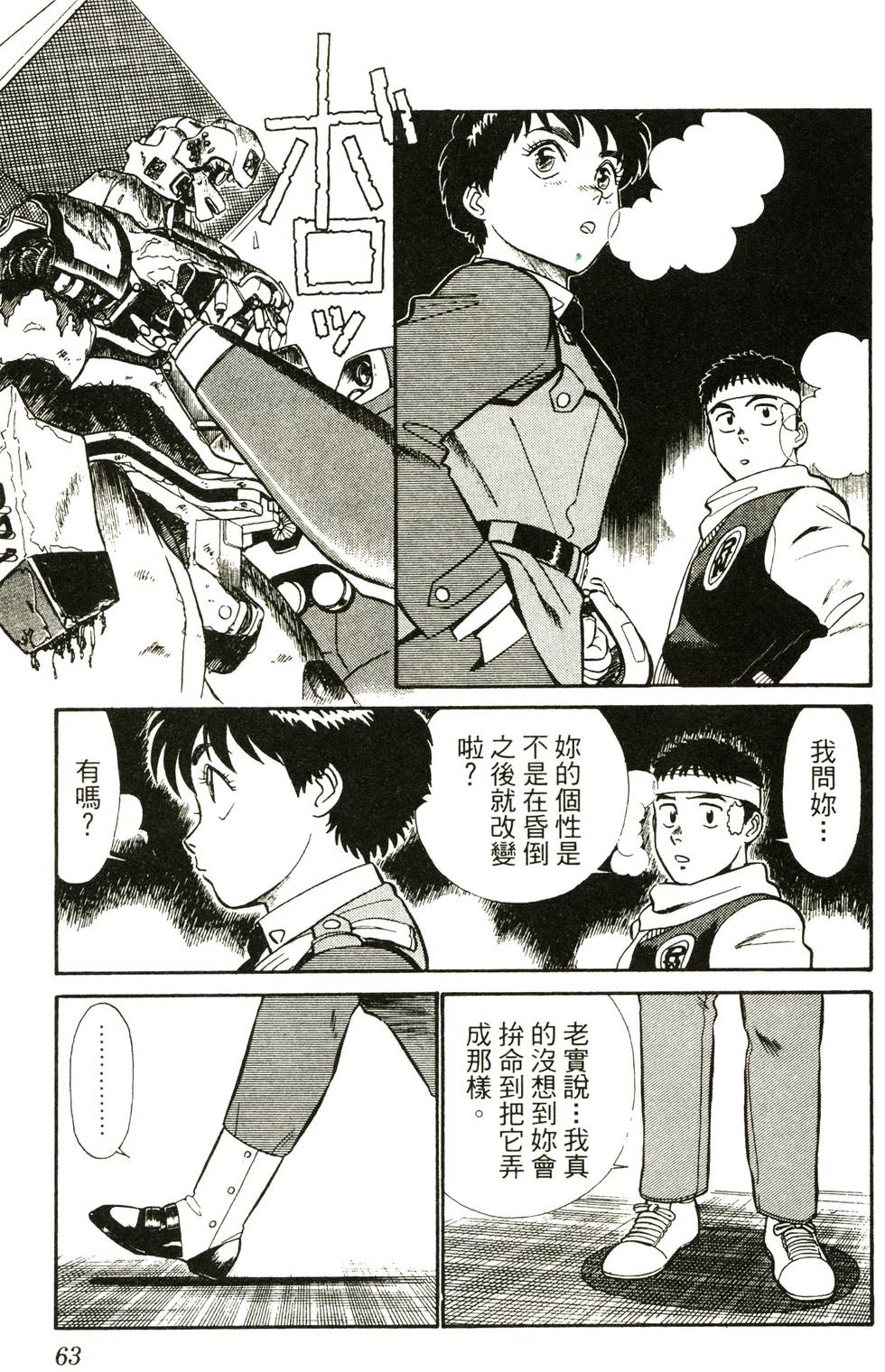 第59页