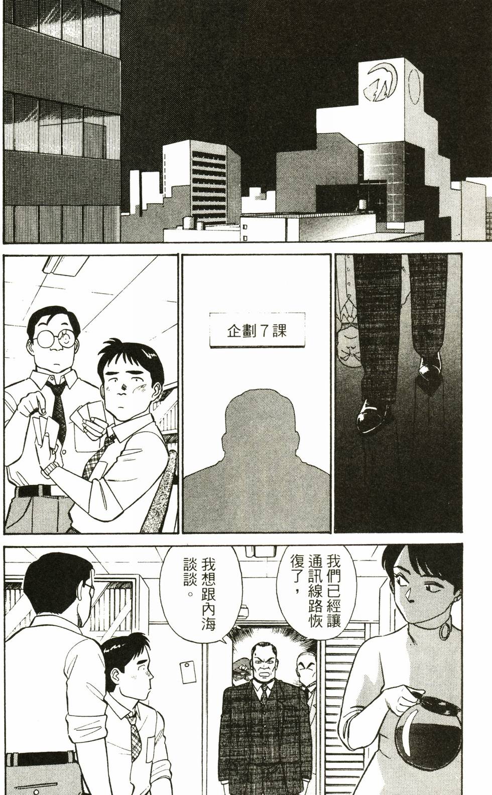第64页