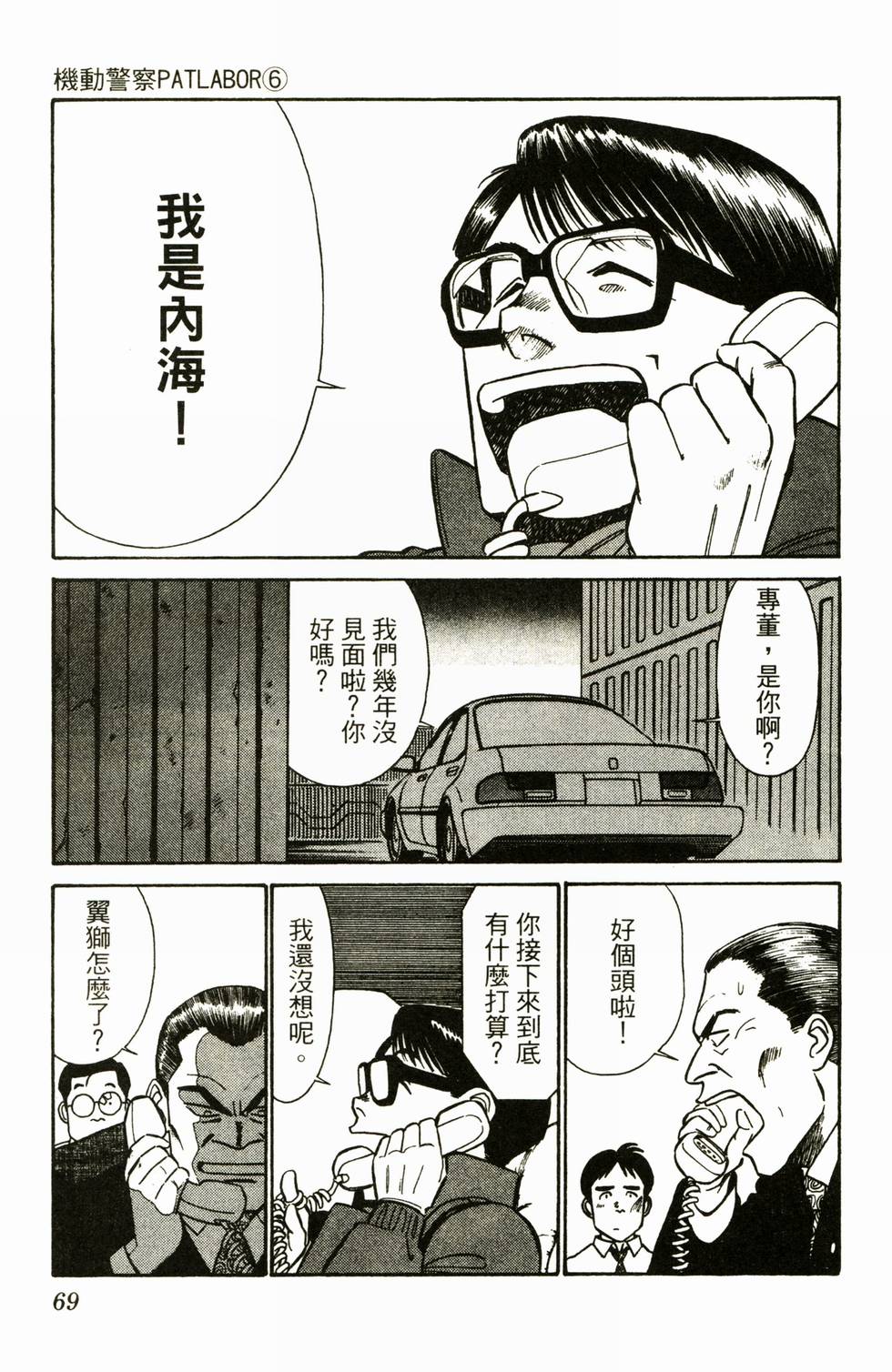 第65页