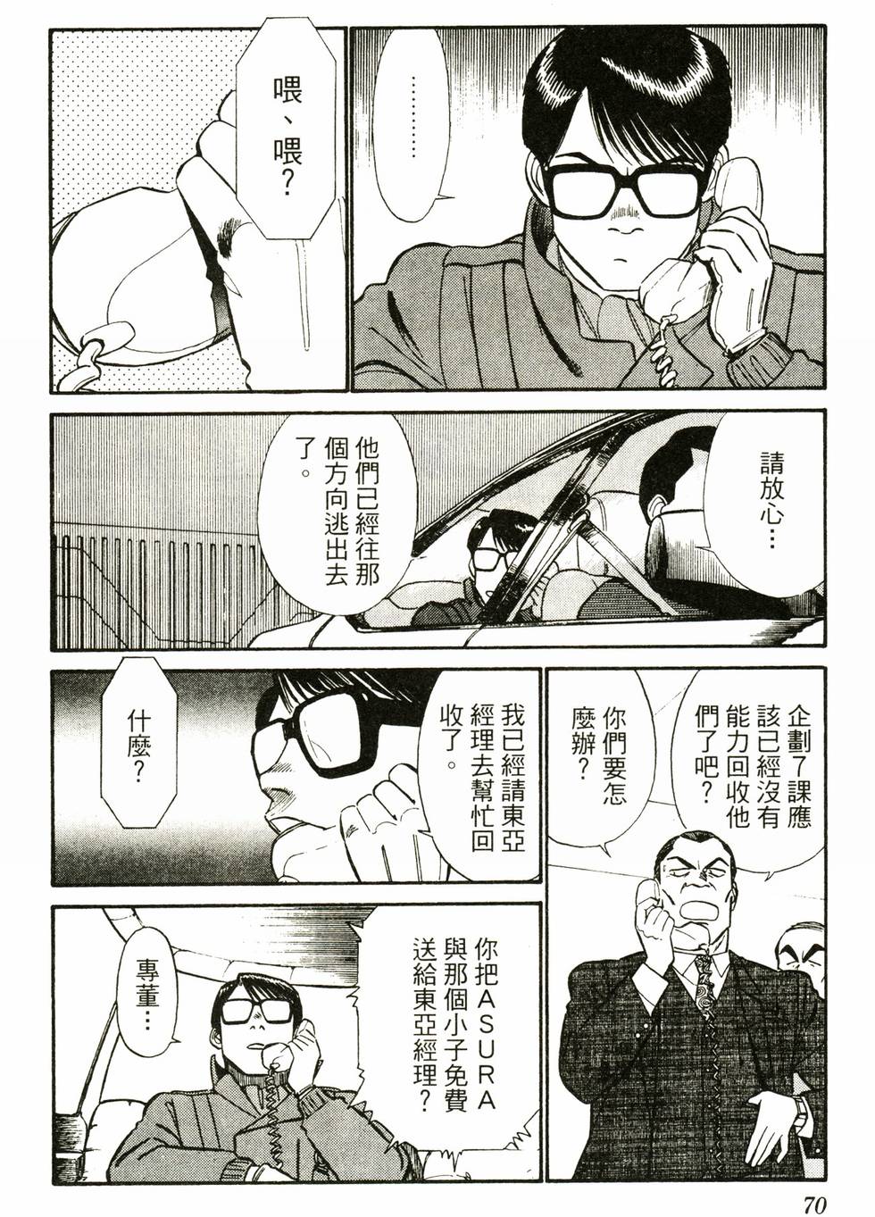 第66页