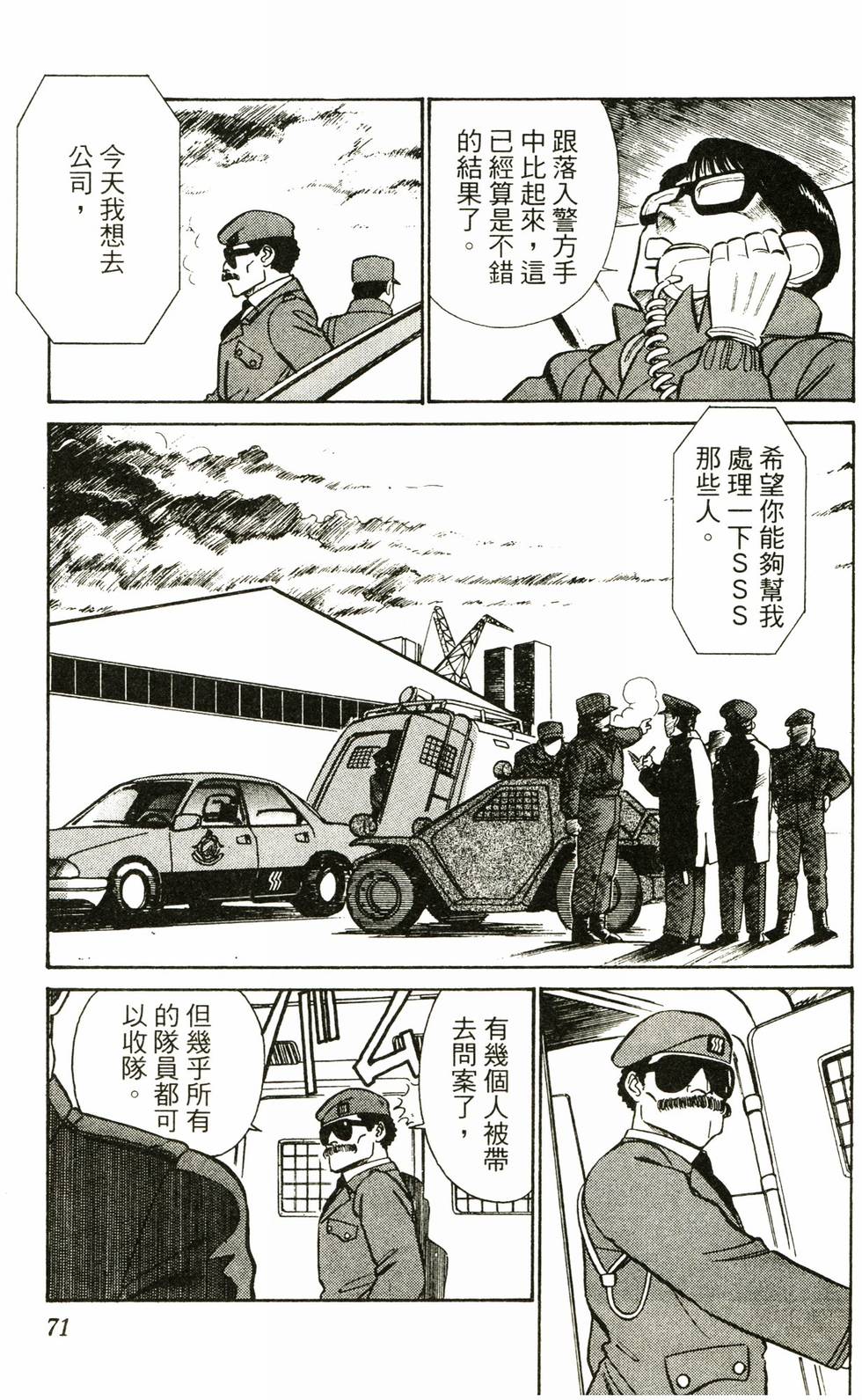 第67页