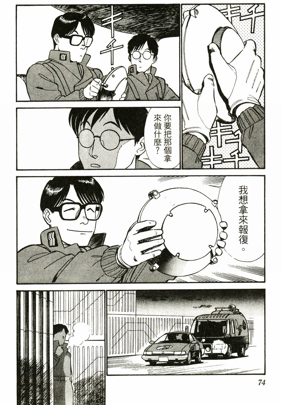 第70页