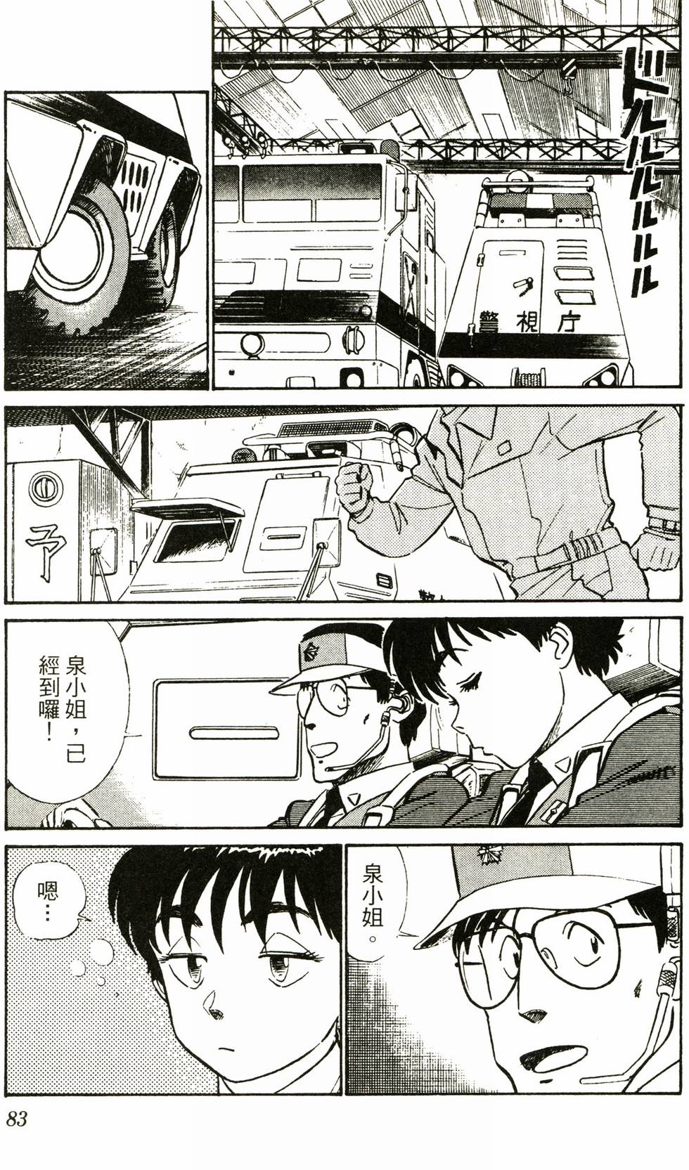 第79页