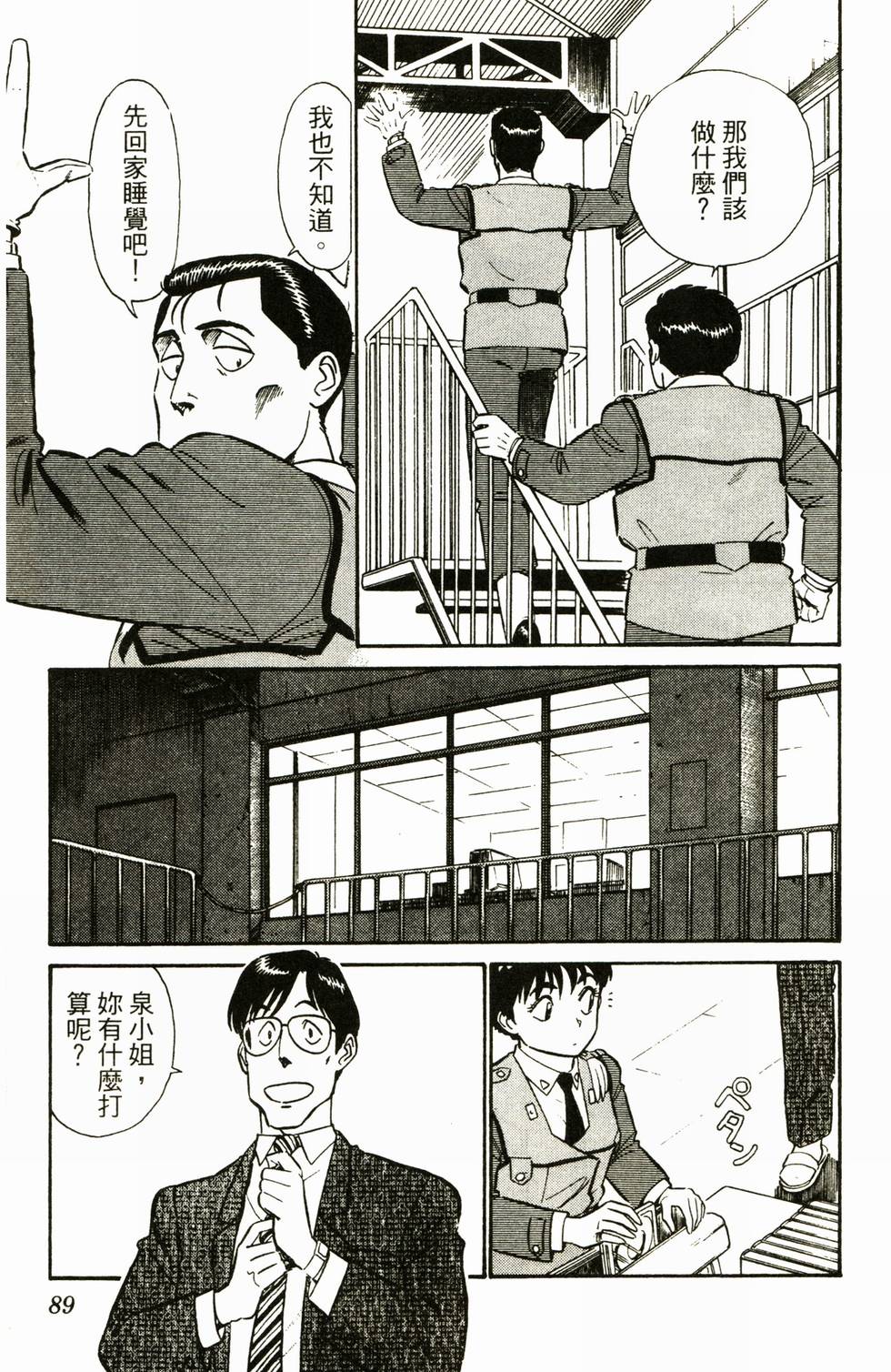 第85页