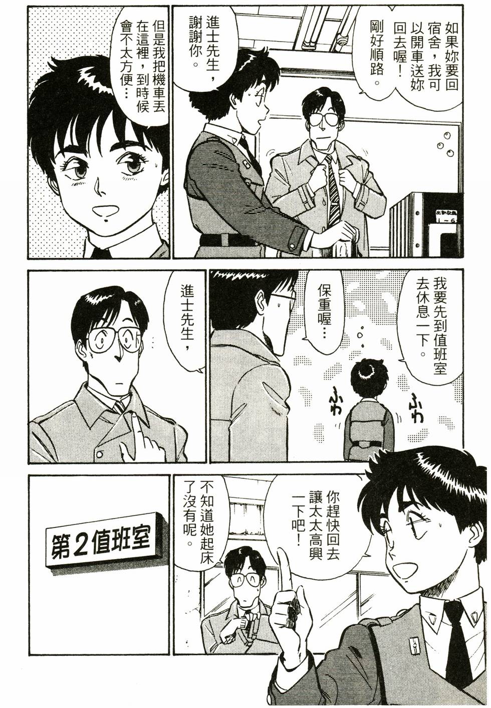 第86页