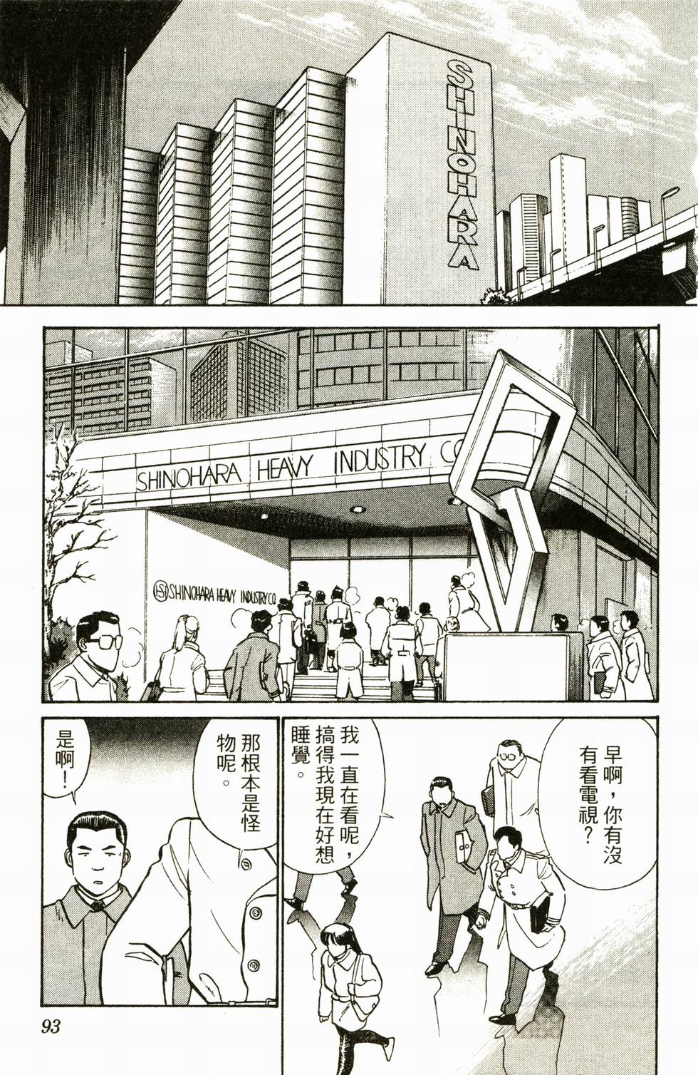 第89页