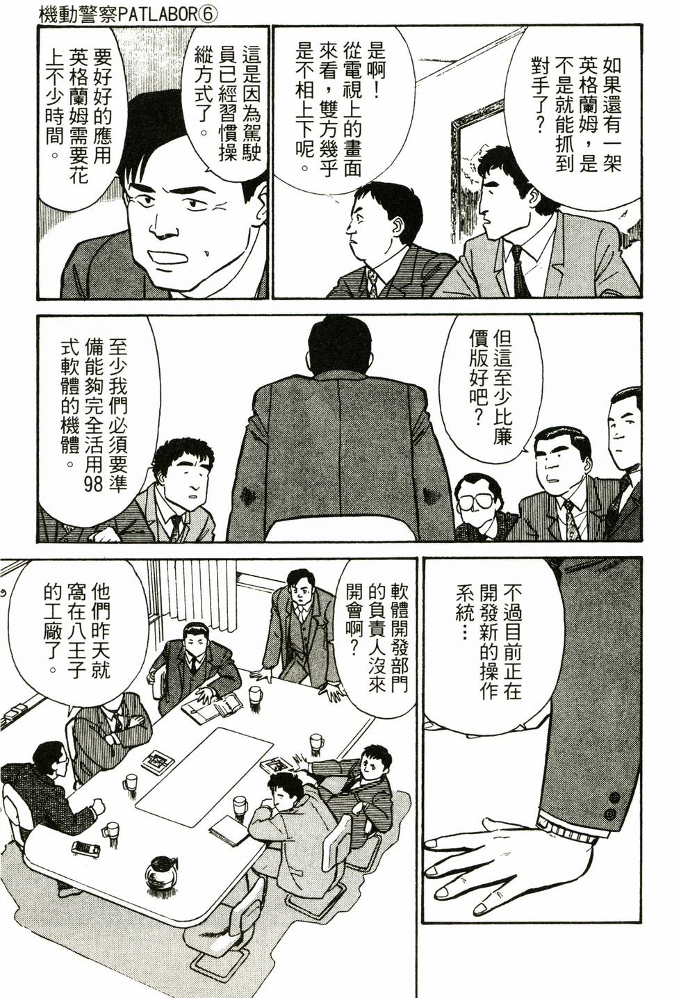 第91页