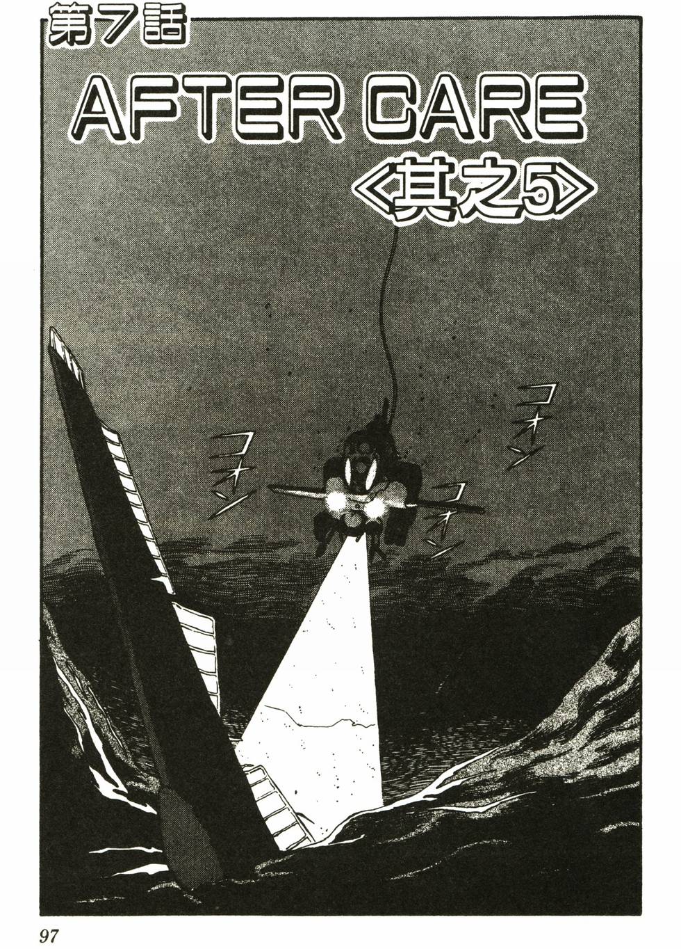第93页