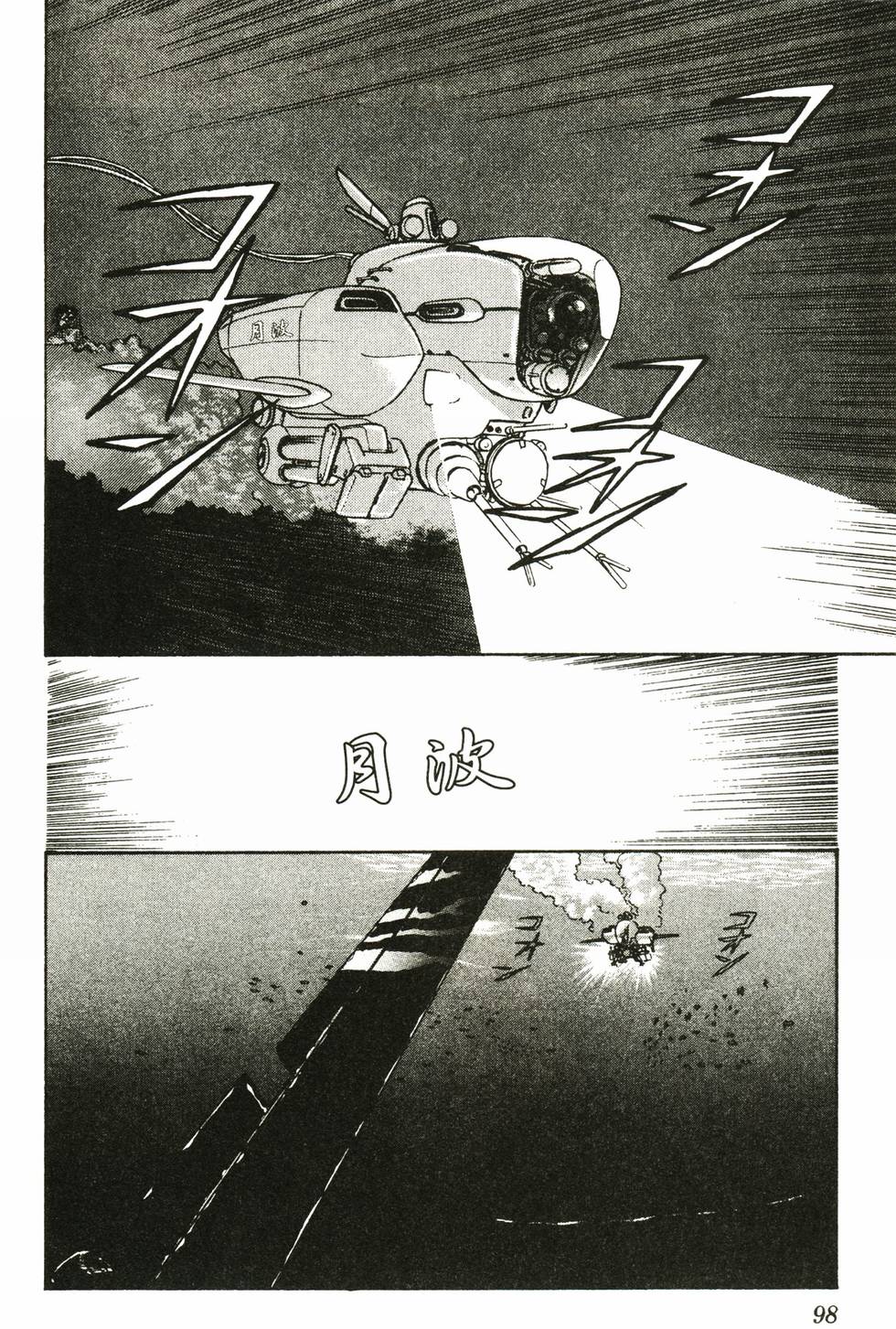 第94页