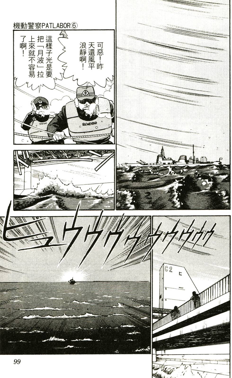 第95页