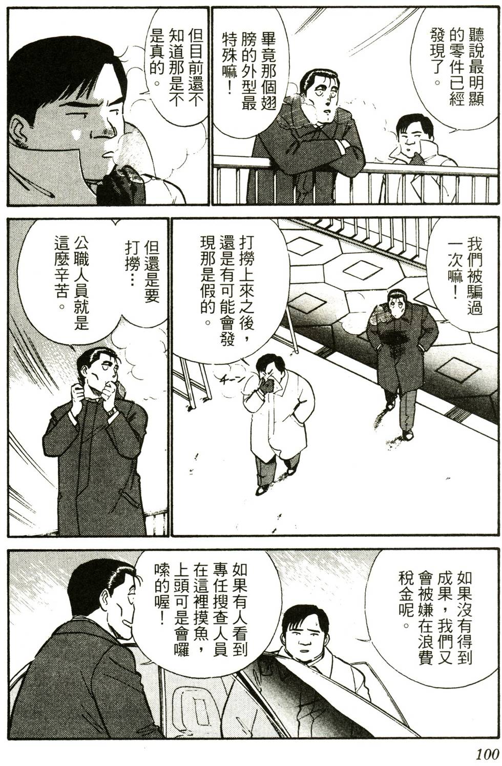 第96页