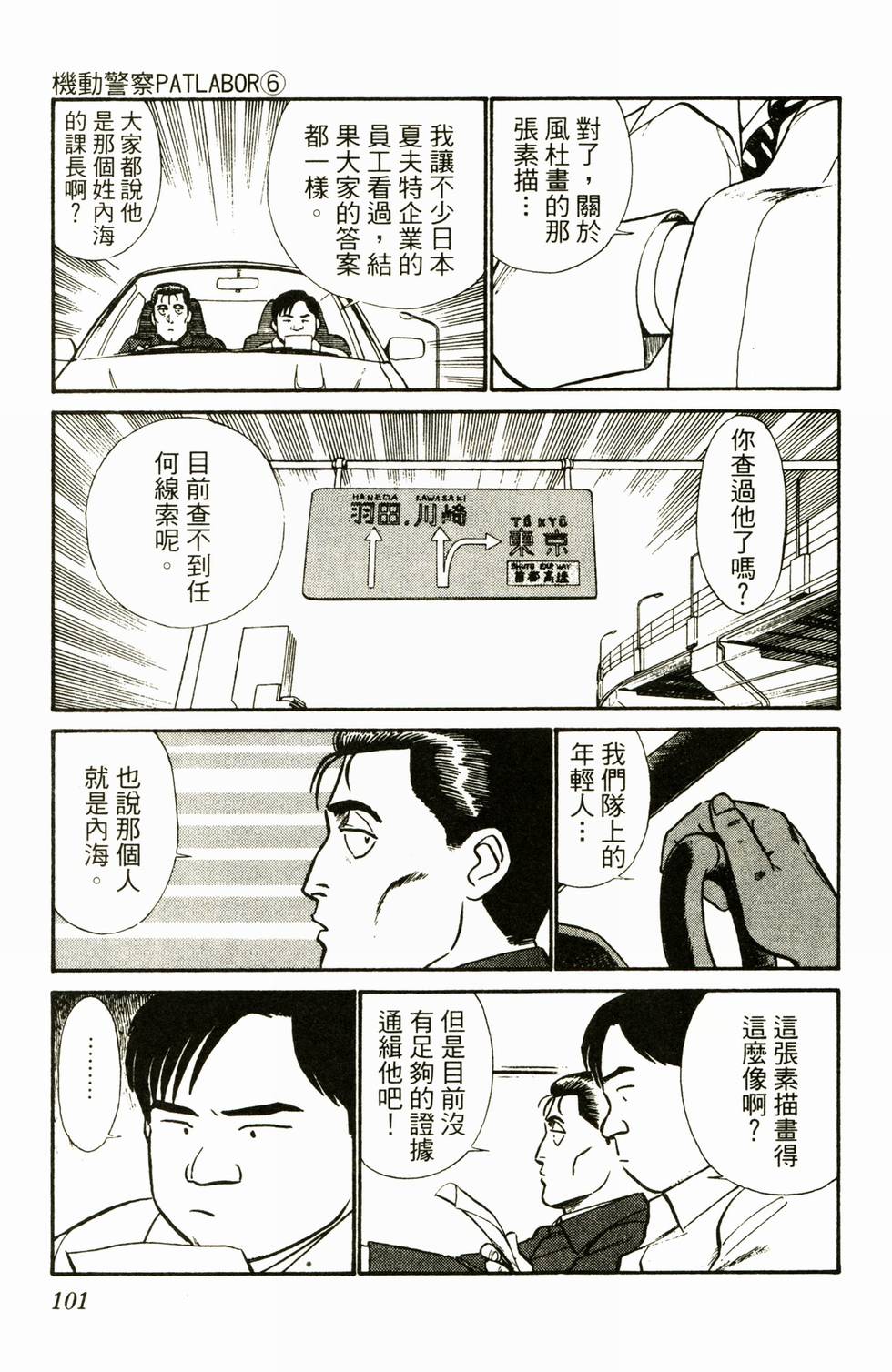 第97页