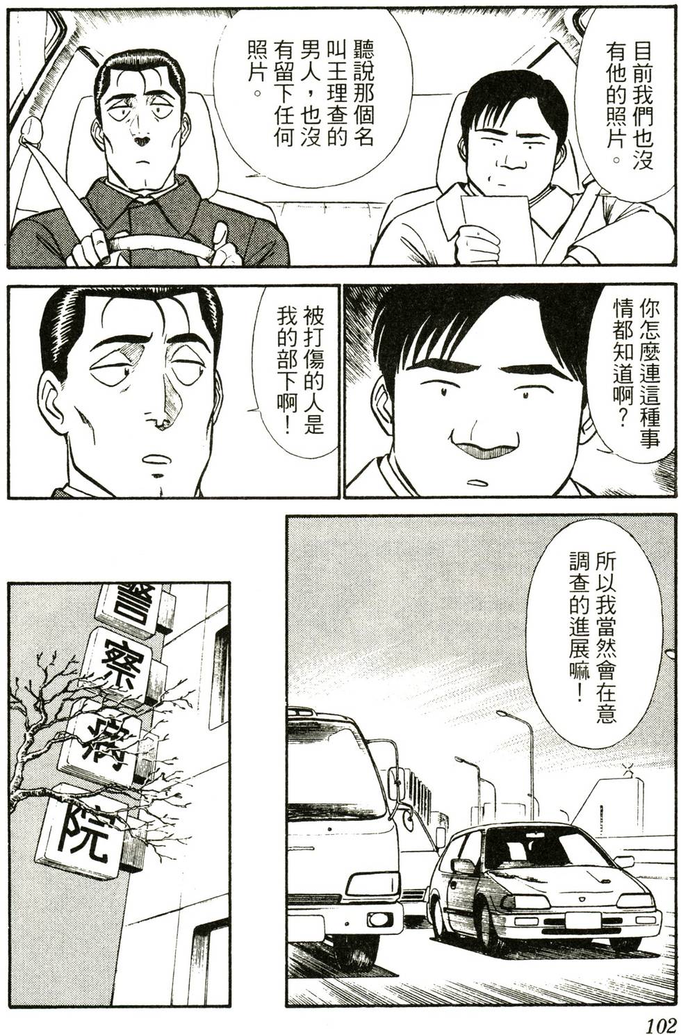 第98页