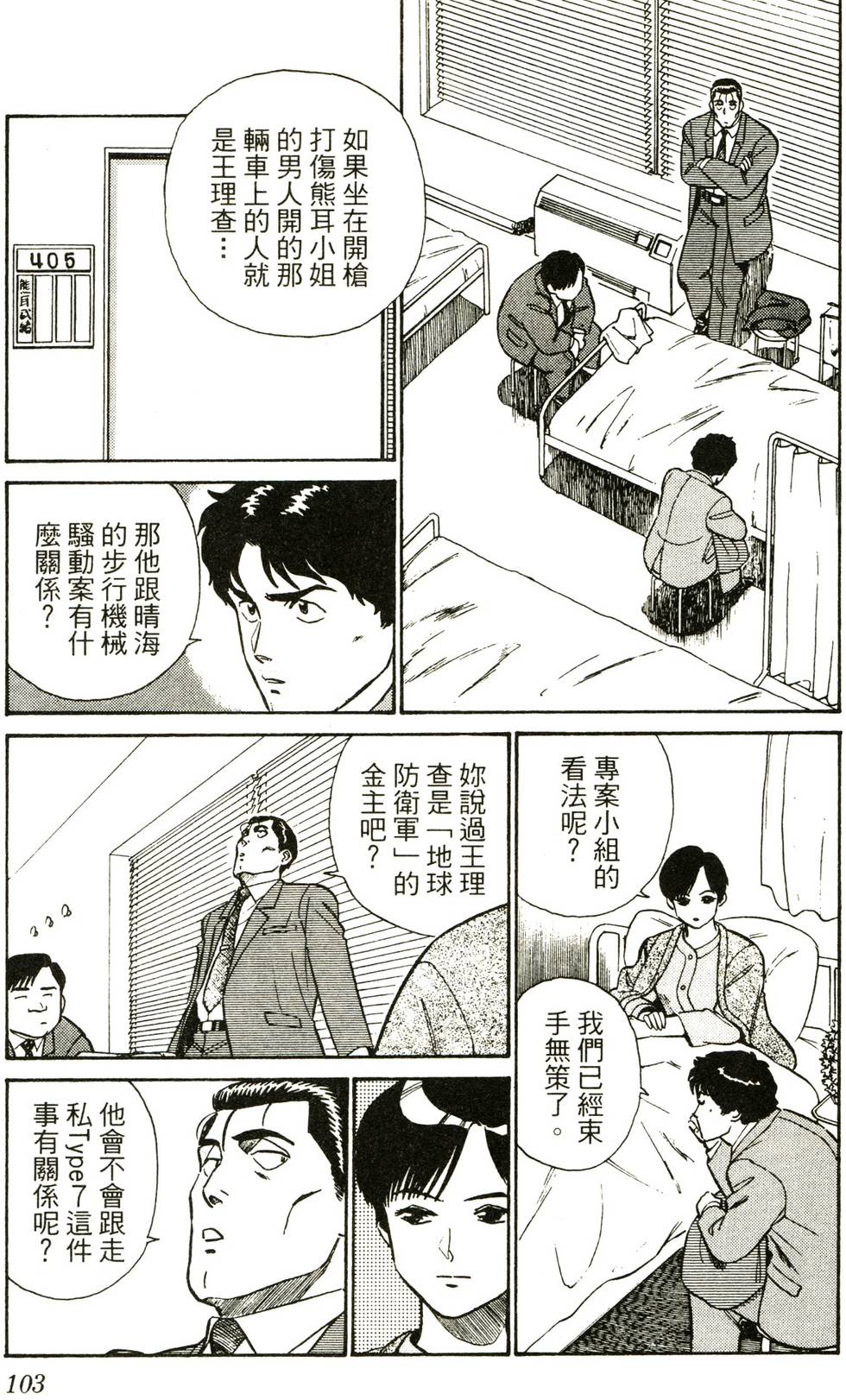 第99页
