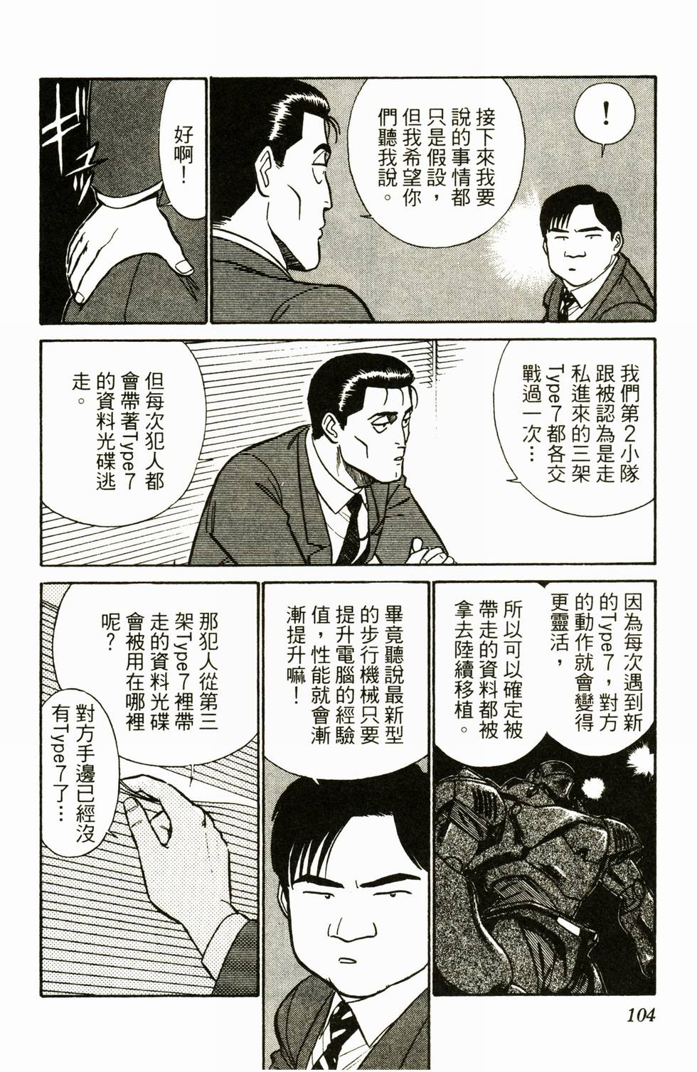第100页