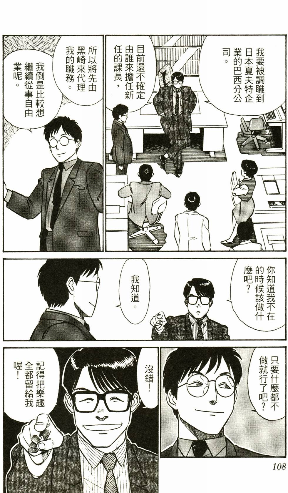 第104页