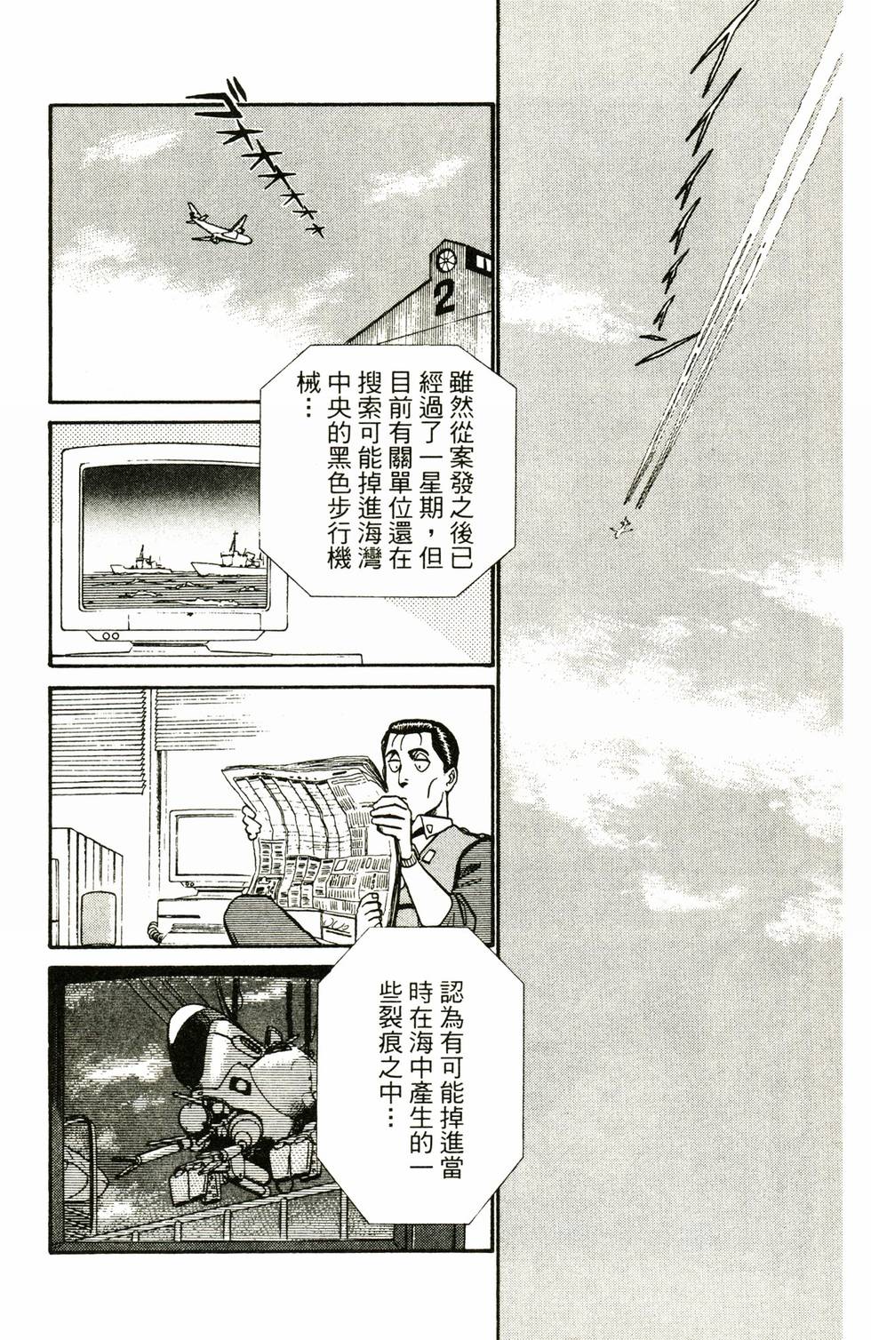 第106页