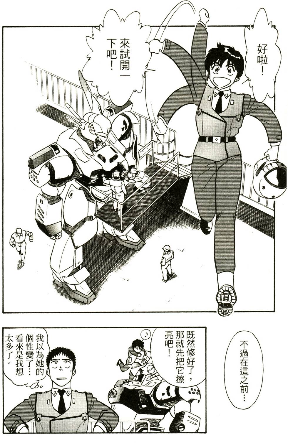 第108页