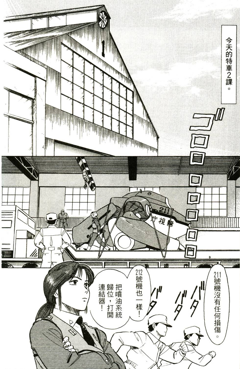 第110页
