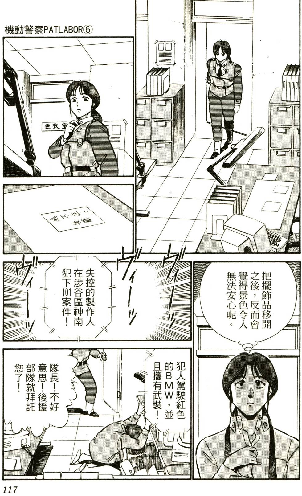 第113页