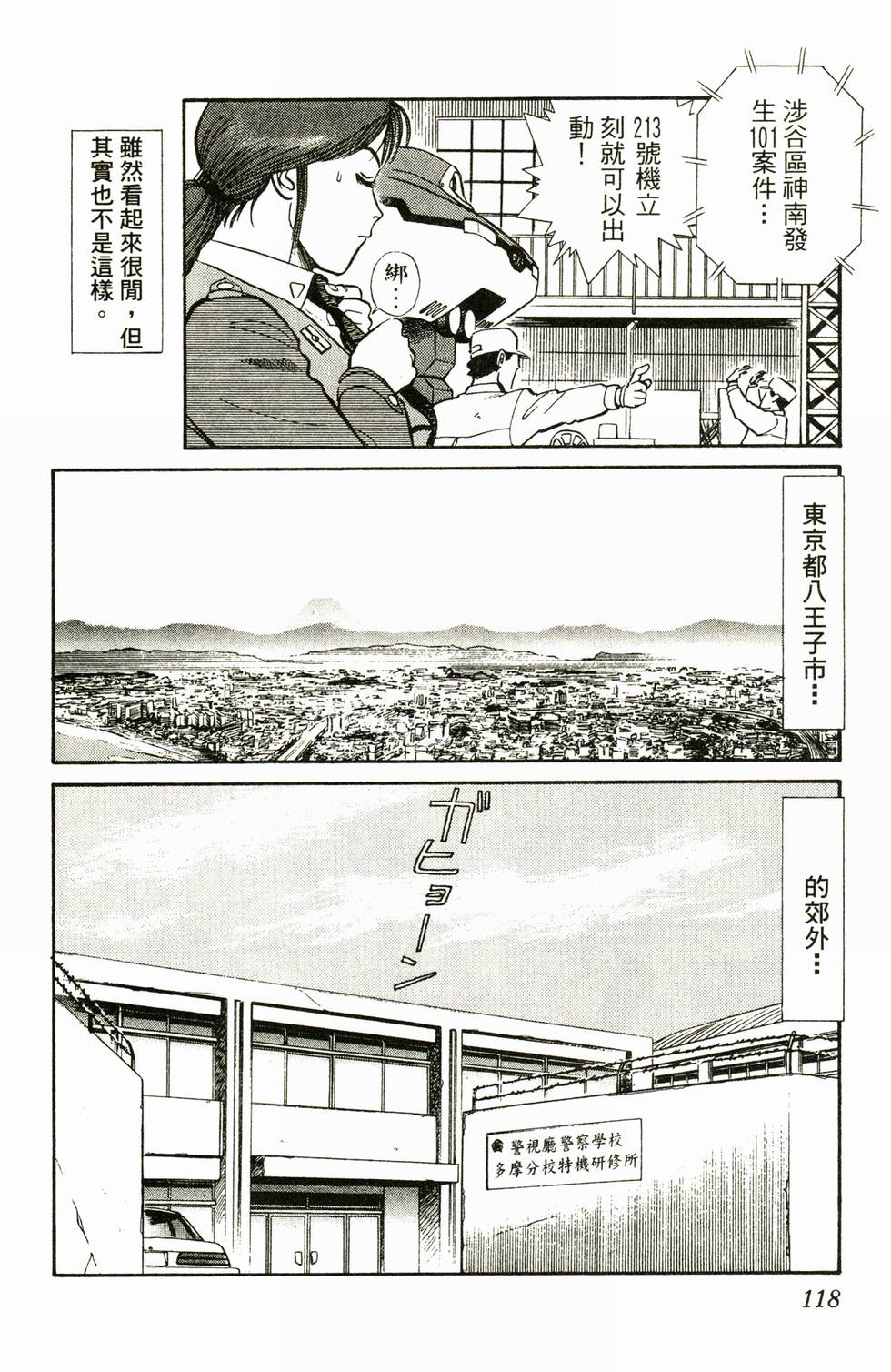 第114页