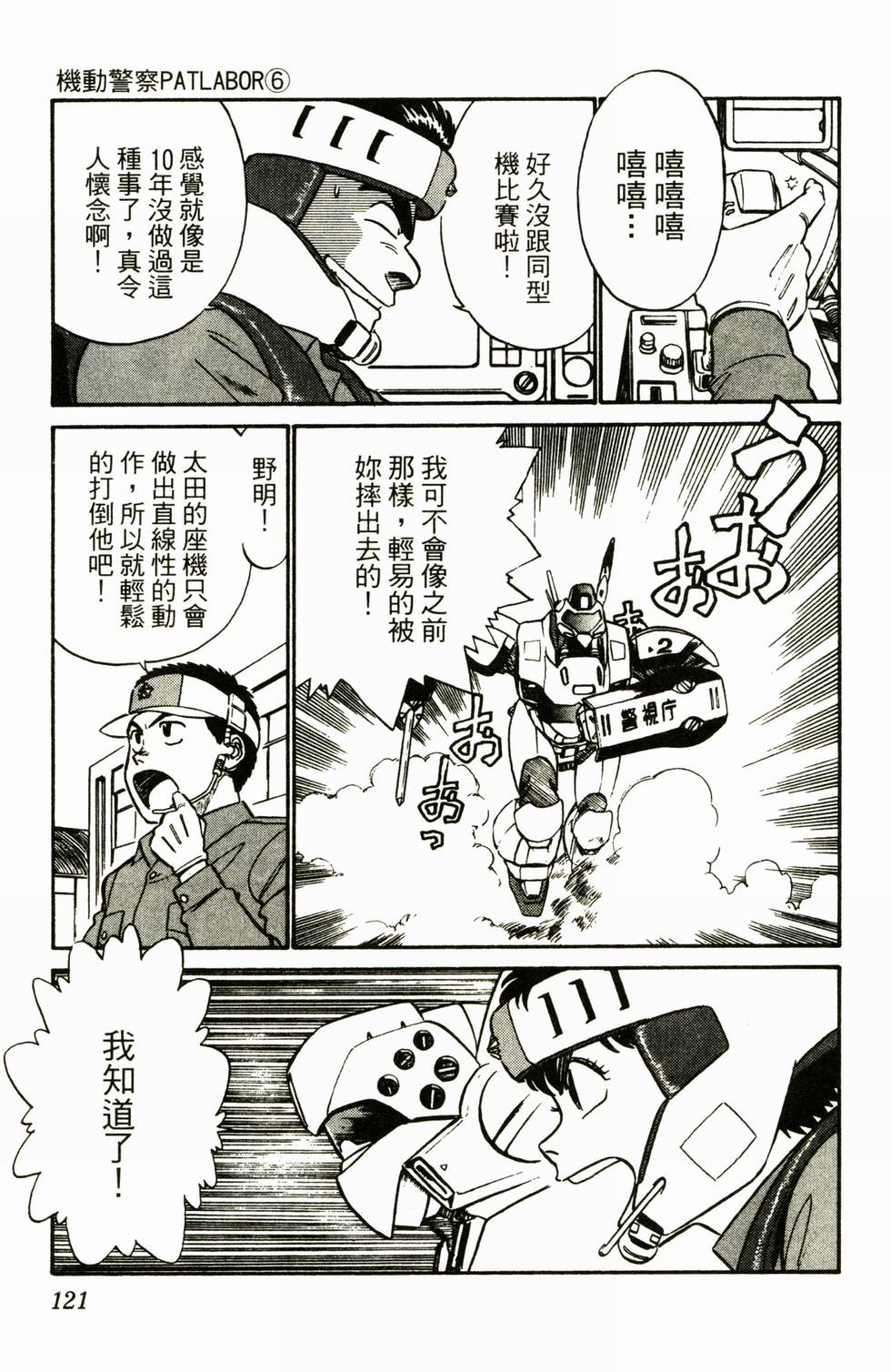 第117页