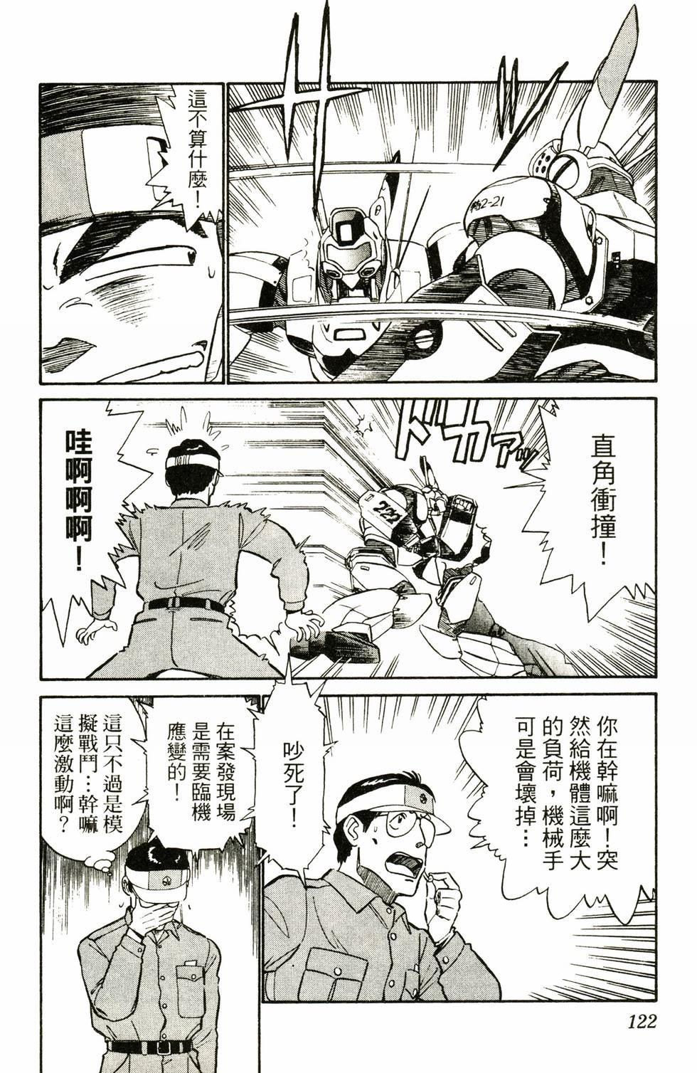 第118页