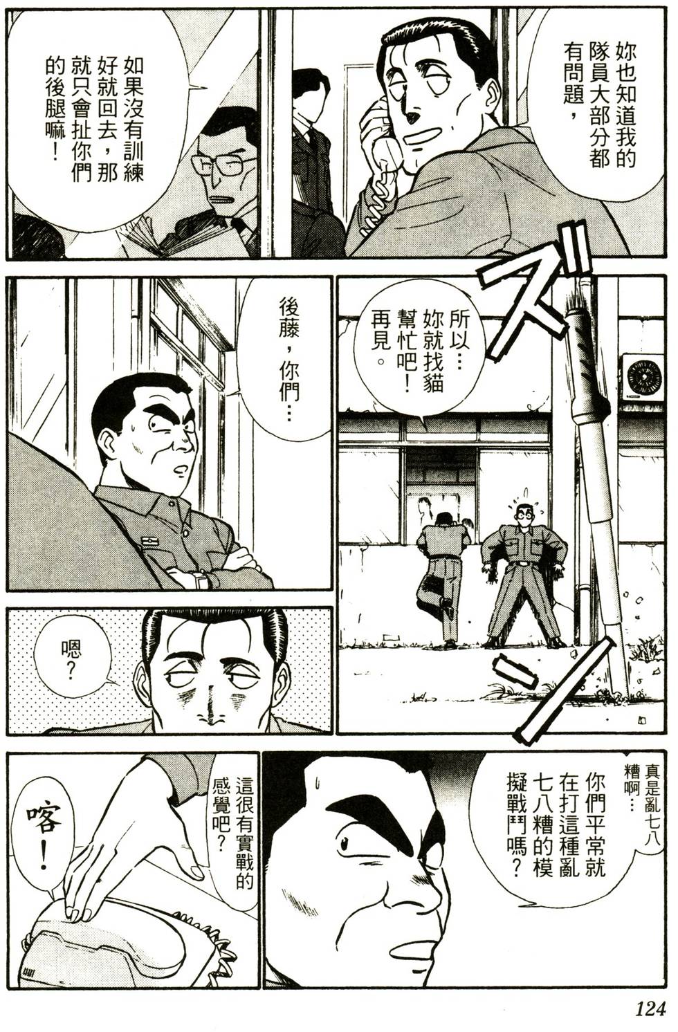 第120页