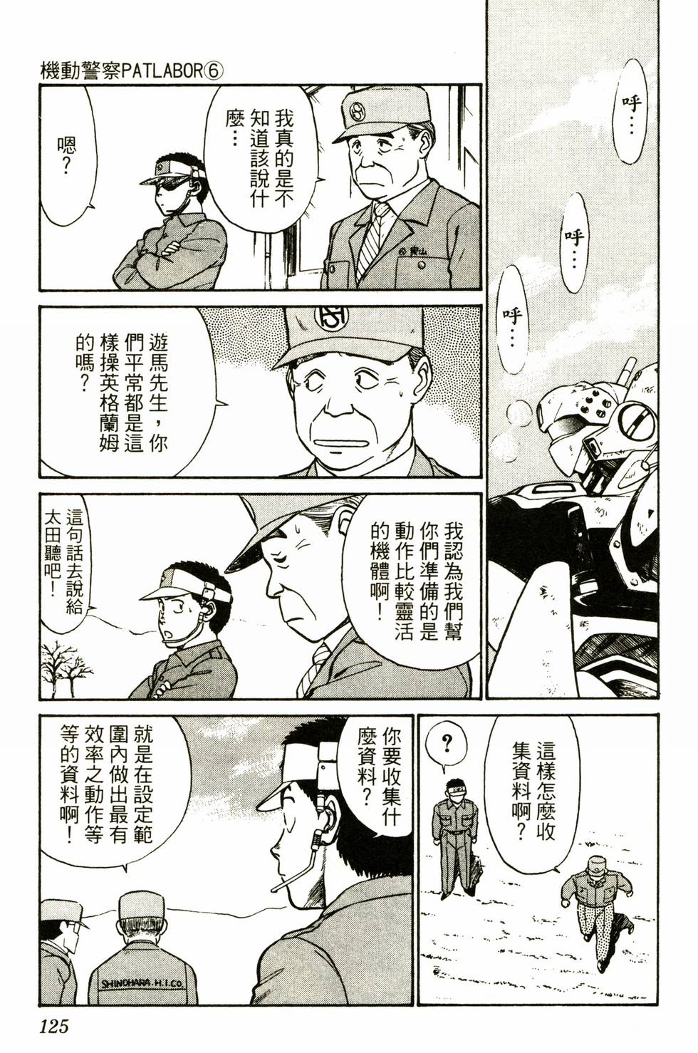 第121页