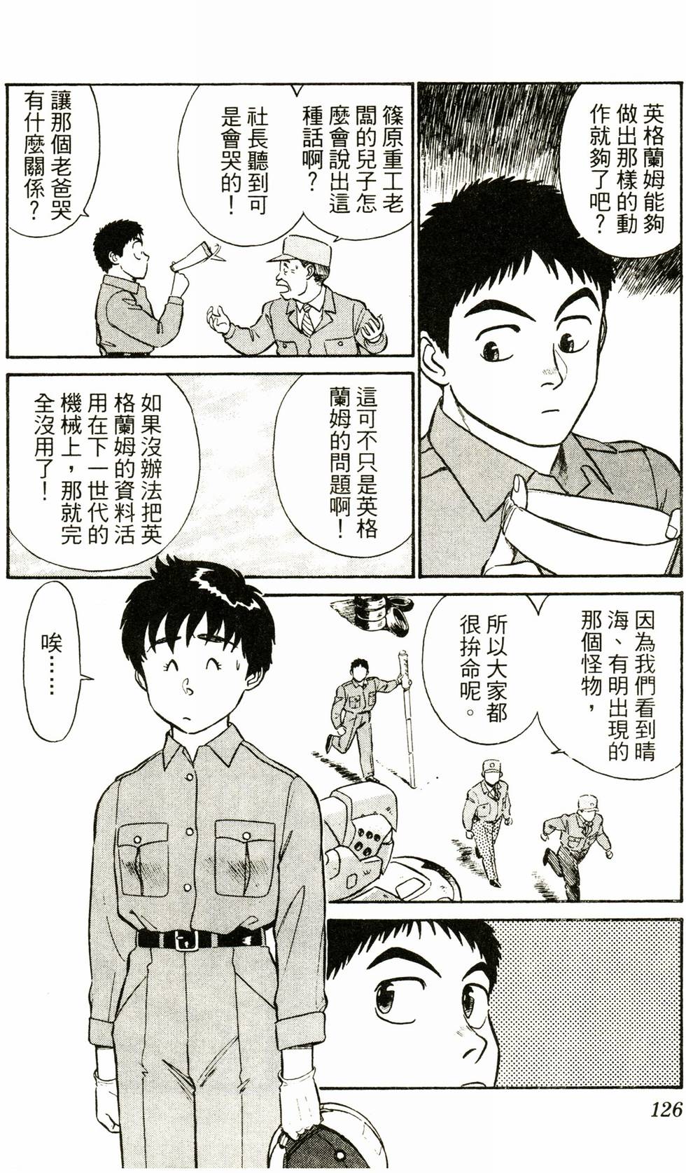 第122页