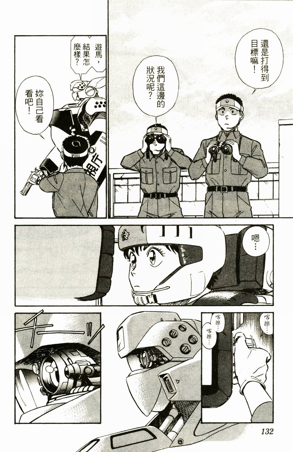 第127页